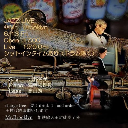 This week's Mr Brooklyn event!