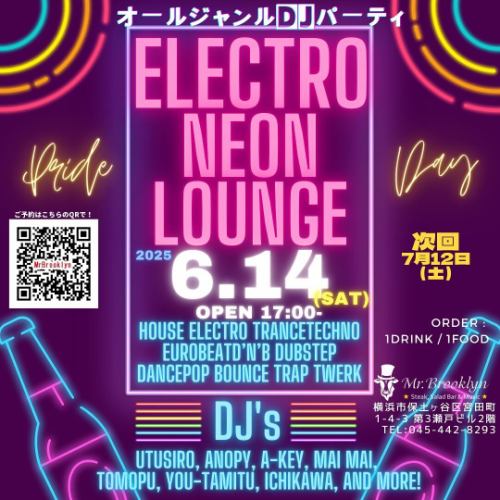 今週のMr Brooklynのイベントです！