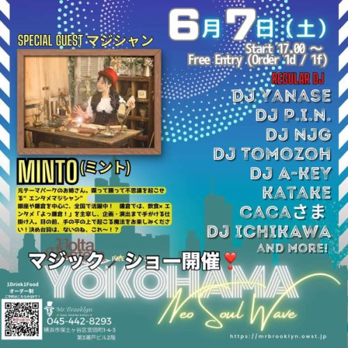 Mr Brooklynイベント情報！
明日6日はマジックショー開催です！
7日はJazz〜Rock、レゲエなどバンドや弾き語りが多数出演する豪華イベント！
全て入場無料なので気軽に飲みに来てください🍻
町では大きなお祭りも開催してます♪
