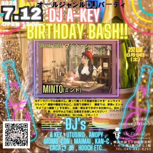 本日はDJ A Keyバースデーバッシュ❗️
マジックショー🪄もあります❣️

——
#天王町 #ハンバーグ  #ステーキ #保土ヶ谷 #テイクアウト #松原商店街 #H4CBD #女子会 #ダイニングバー #ライブ #dj #recordstore  #レコードショップ　#mrbrooklyn #prime #朝取れ野菜　#肉好きな人と繋がりたい　#blackangus #steak #madhony #brooklynbrewery #カフェ #からあげ #天王町グルメ #dj募集