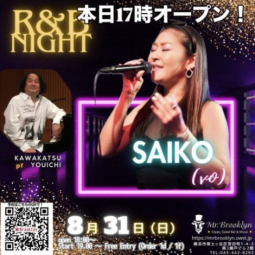 本日はRBライブです！
チャージFree！投げ銭制です😊