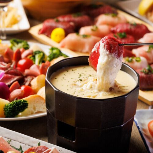 【3時間飲み放題付】『濃厚チーズフォンデュ×ローストビーフ食べ放題コース』8品 4300円⇒3300円