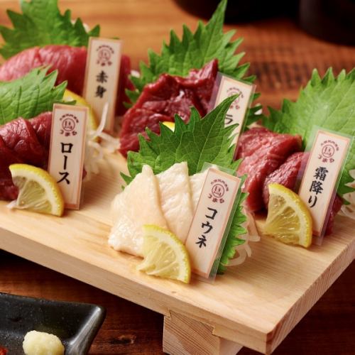 Assortment of five horse sashimi geta