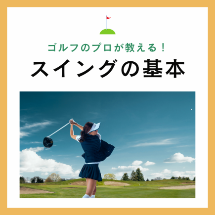初學者必看！ 13:00～20:00限時課程，1小時私人課程