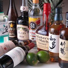 スタンダード飲み放題