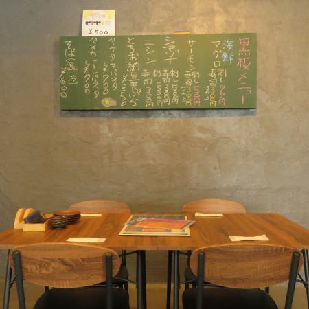 Table seats recommended for use with family and friends.If you're going to have a party in Takuhoku, "LARGO" is the way to go! We also have an all-you-can-drink menu.