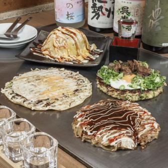 【関西の粉もん満喫★】関西コナモン食べ比べセット