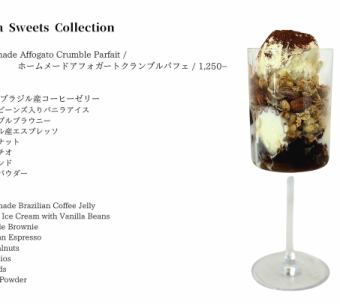 アフォガードのクランブルパフェ