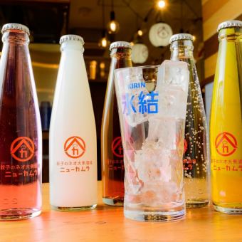 【平日】復活！単品飲み放題　90分 990円(税込) ※ビールなし