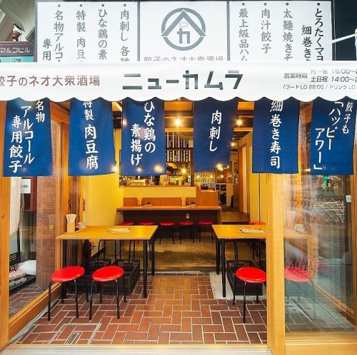 【近车站】性价比高