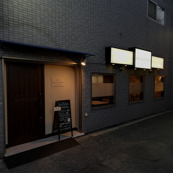 【駅チカでの営業◎】阪急京都本線，阪急千里線淡路駅西口より徒歩約2分と駅チカで営業しております！24時まで営業しておりますので少し飲み足りない方も大歓迎◎極上のワインと料理でおもてなしいたします♪