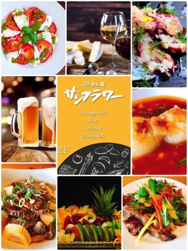 各種飲み放題プランあります