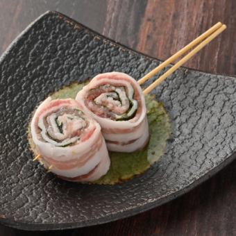 Shiso roll