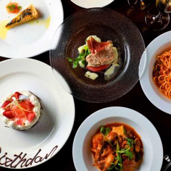 【6月18日(水)～22日(日)限定350円OFF!お得にお食事サンクスデー】記念日 スタンダードコース