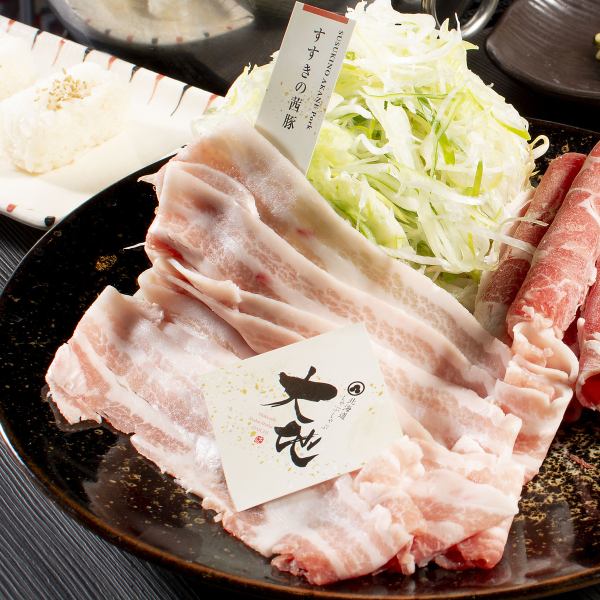北海道的茜须野猪肉涮锅