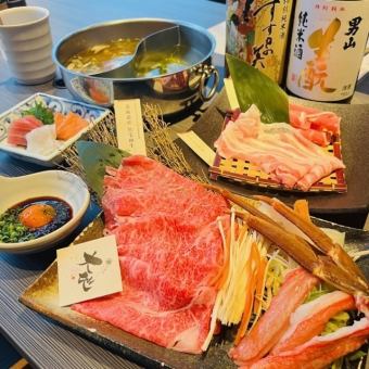 【最新宴会】ラム・豚・和牛と蟹しゃぶ宴会コース※飲み放題付　お刺身、お寿司も付いてくる♪