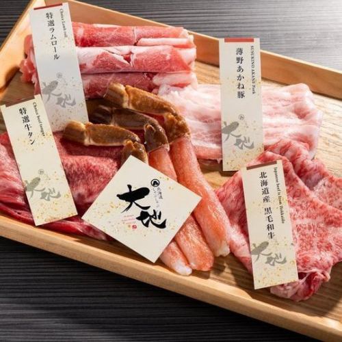 北海道しゃぶしゃぶを堪能