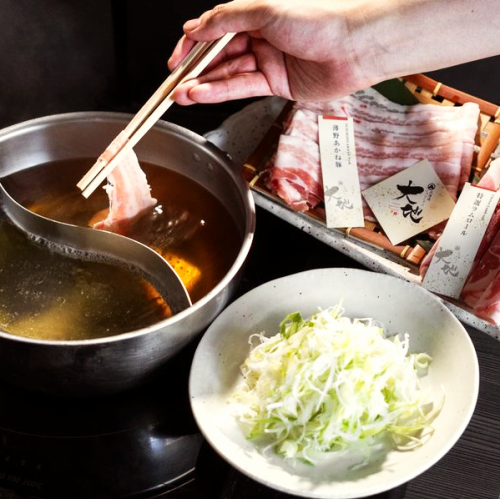 大地の選べる自家製お出汁