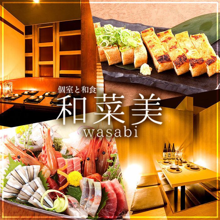 A 3-minute walk from Tenmonkan-dori Station! A private room for 2 people! A Japanese-style izakaya with all seats in a private room! An extensive course with all-you-can-drink!