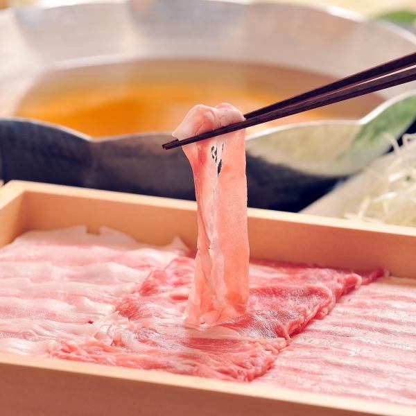 鹿児島県産の黒豚を贅沢に使用した、当店自慢のしゃぶしゃぶ