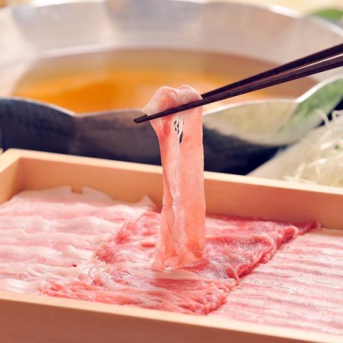 鹿児島県産の黒豚を贅沢に使用した、当店自慢のしゃぶしゃぶ