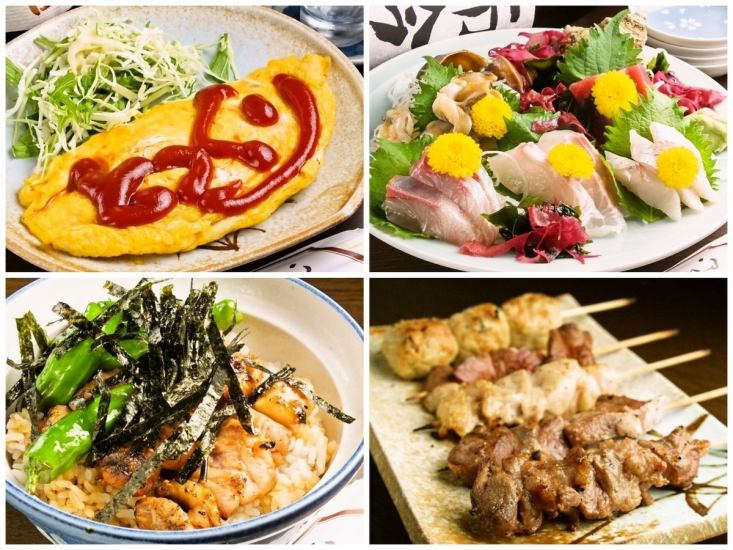 各種各樣的酒和菜餚。請在日本的當地清酒和王子中享用30年的美食。