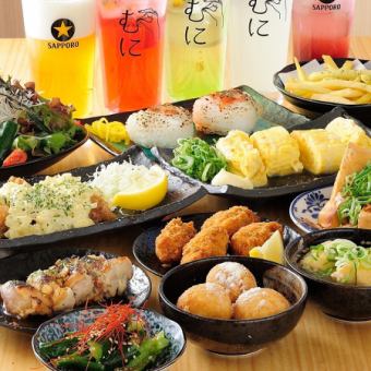 Limited price for reservations from 5:00 pm! (Monday to Friday only) All-you-can-eat and drink of about 140 kinds for 2 hours for 2,480 yen including tax♪