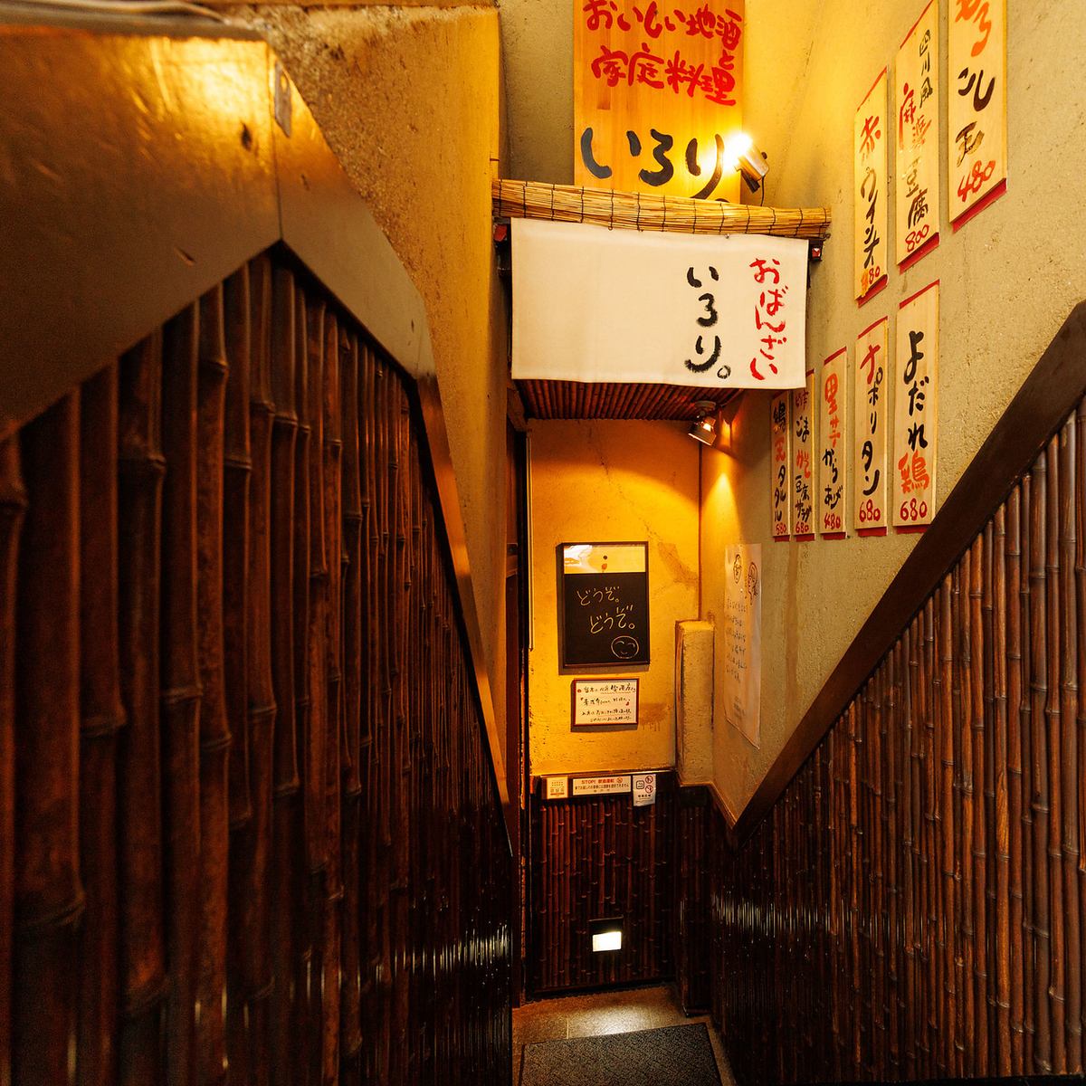 厳選した地酒と旬の素材を集めた自慢の手作り料理を堪能できます♪