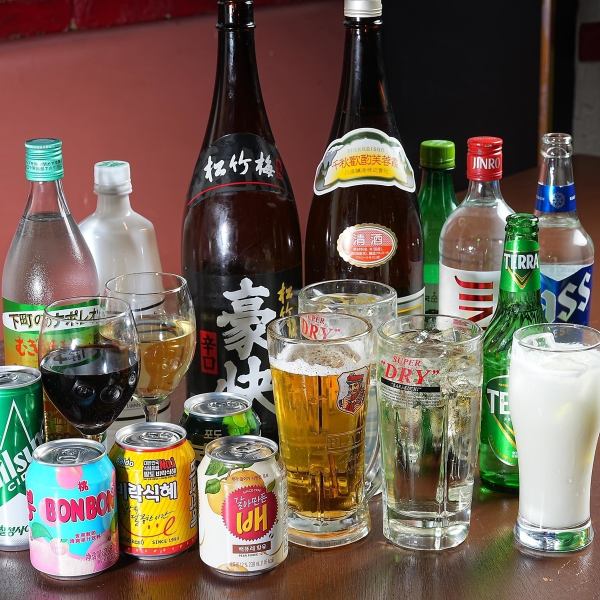 カラフル＆多彩！ドリンク各種で乾杯プラン♪