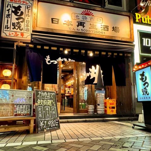 充满复古气息的酒吧