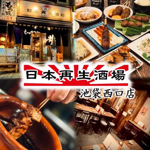 还有无限畅饮优惠♪