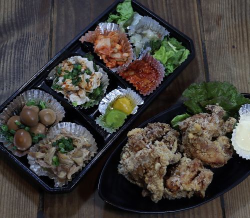 晚间饮品套餐
