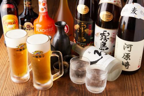 約220種類のドリンクメニューございます！