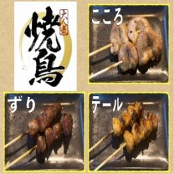 こころ/ずり/テール