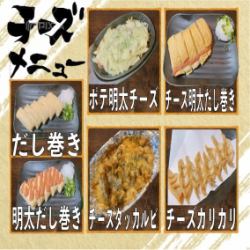 チーズ明太子だし巻き/ポテ明太チーズ/ふわふわだし巻き/明太子だし巻き/チーズカリカリ/チーズタッカルビ