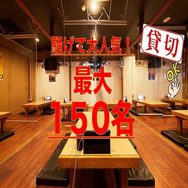 お得な飲み放題コースも多数ございます！！