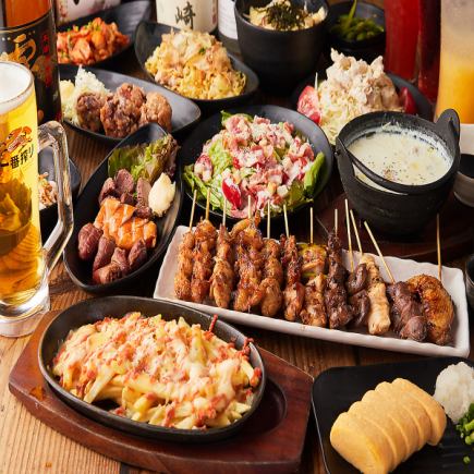【大人気!】2時間飲み放題食べ放題コース 【3,980円】