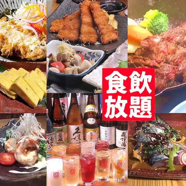 【超お得☆】絶品ゴマサバやカルパッチョ付き2H食べ飲み放題コース