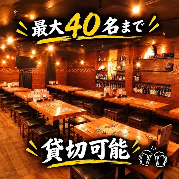 ★您也可以在我们的大屏幕电视上观看比赛！★【可举办私人派对！】我们通常接受40人左右的私人派对◎当然，我们也欢迎人数较少的团体！人数较多的团体，我们建议您尽早联系我们！