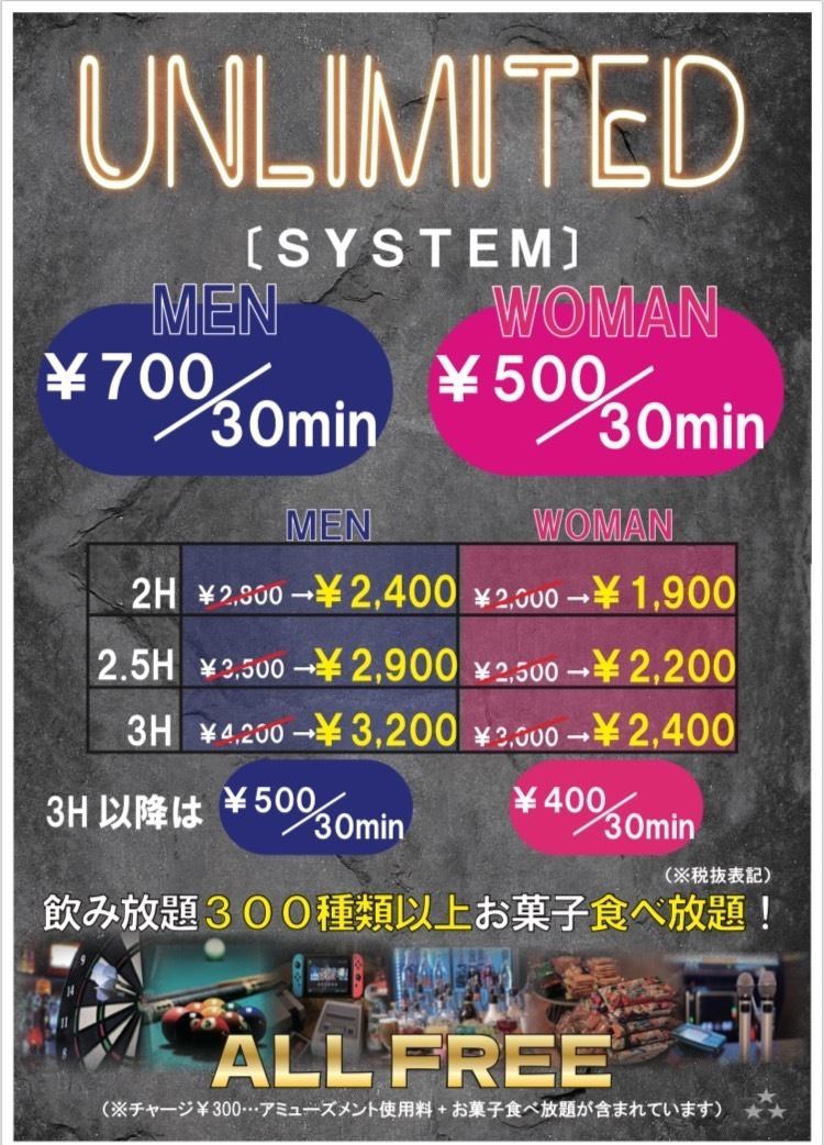 三宮ど真ん中♪プライベート空間で安心して楽しめる新感覚アミューズメントバー誕生★