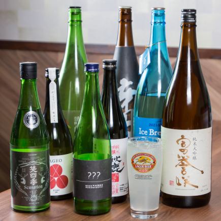 All-you-can-drink for 1,500 yen (tax included) ◆ Pair it with your favorite food to your heart's content ♪