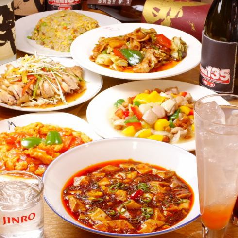 ★Super value! Also available on Fridays and Saturdays★ 2 hours all-you-can-eat & all-you-can-drink → 3,828 yen!!