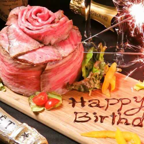 ≪Super luxurious! Choose a surprise gift!≫ Meat cake or a dessert plate with a message
