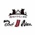 Beef Man　（ビーフマン）　天神西通り店