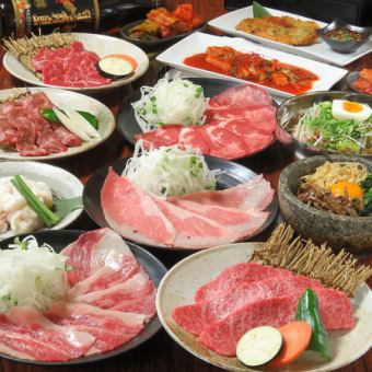 B 滿足套餐【含120分鐘無限暢飲】鹹舌、玉米、裡肌肉、拌飯、牛腩等15道菜 7,000日元