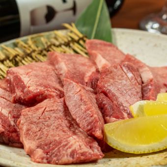 Thick cut beef tongue