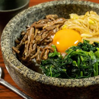 Stone cooked bibimbap