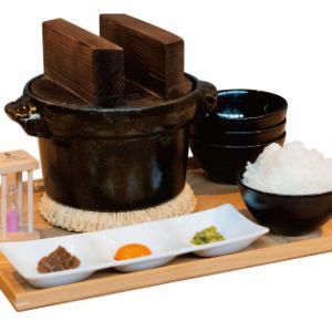炊きたて土鍋ごはん