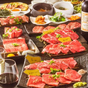 焼肉ココロ　プレミアムコース