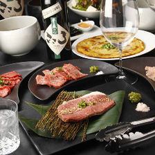 焼肉ココロ　スタンダードコース